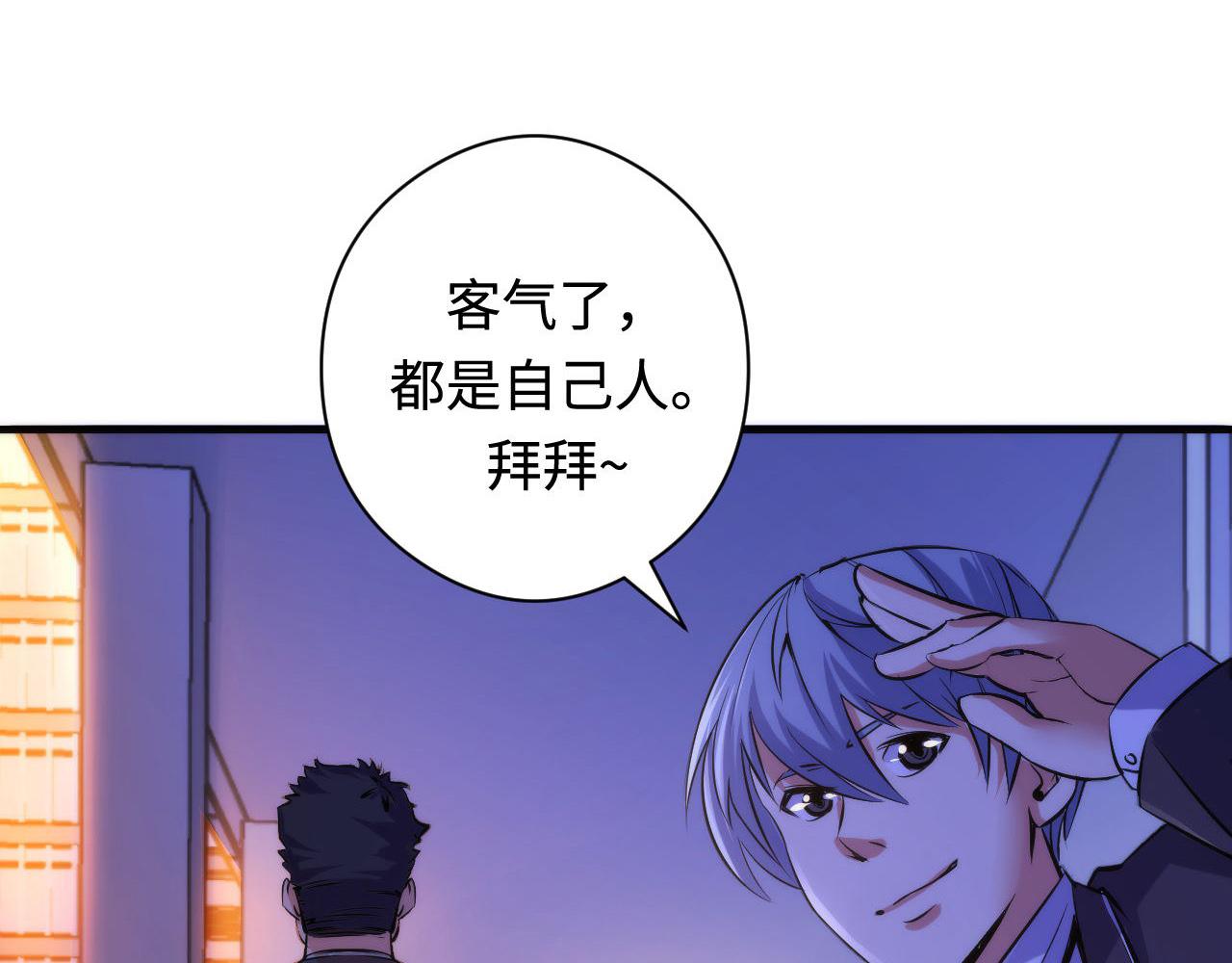 成为克苏鲁神主韩漫全集-第68话 本源印记？永动机？无删减无遮挡章节图片 