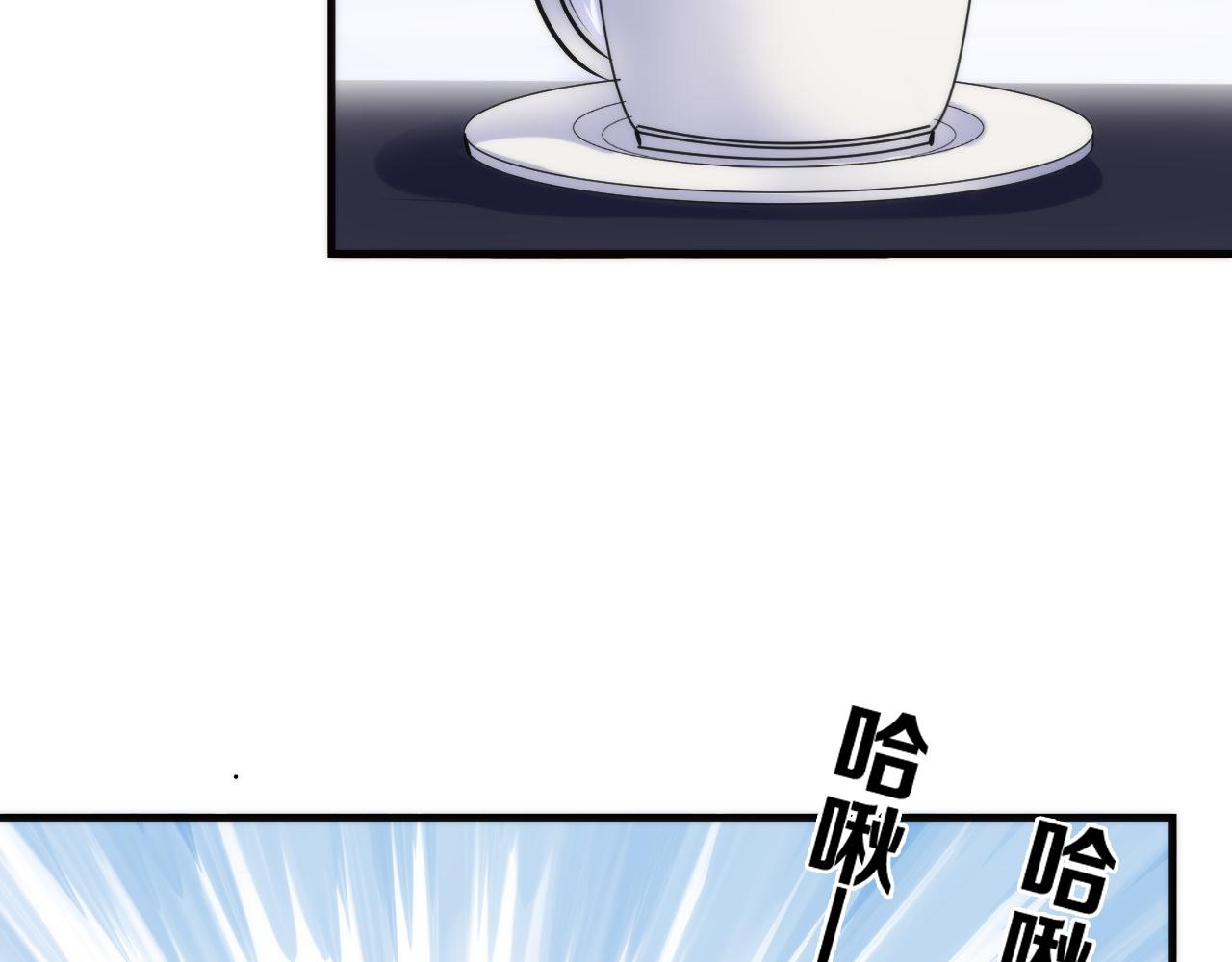 成为克苏鲁神主韩漫全集-第68话 本源印记？永动机？无删减无遮挡章节图片 