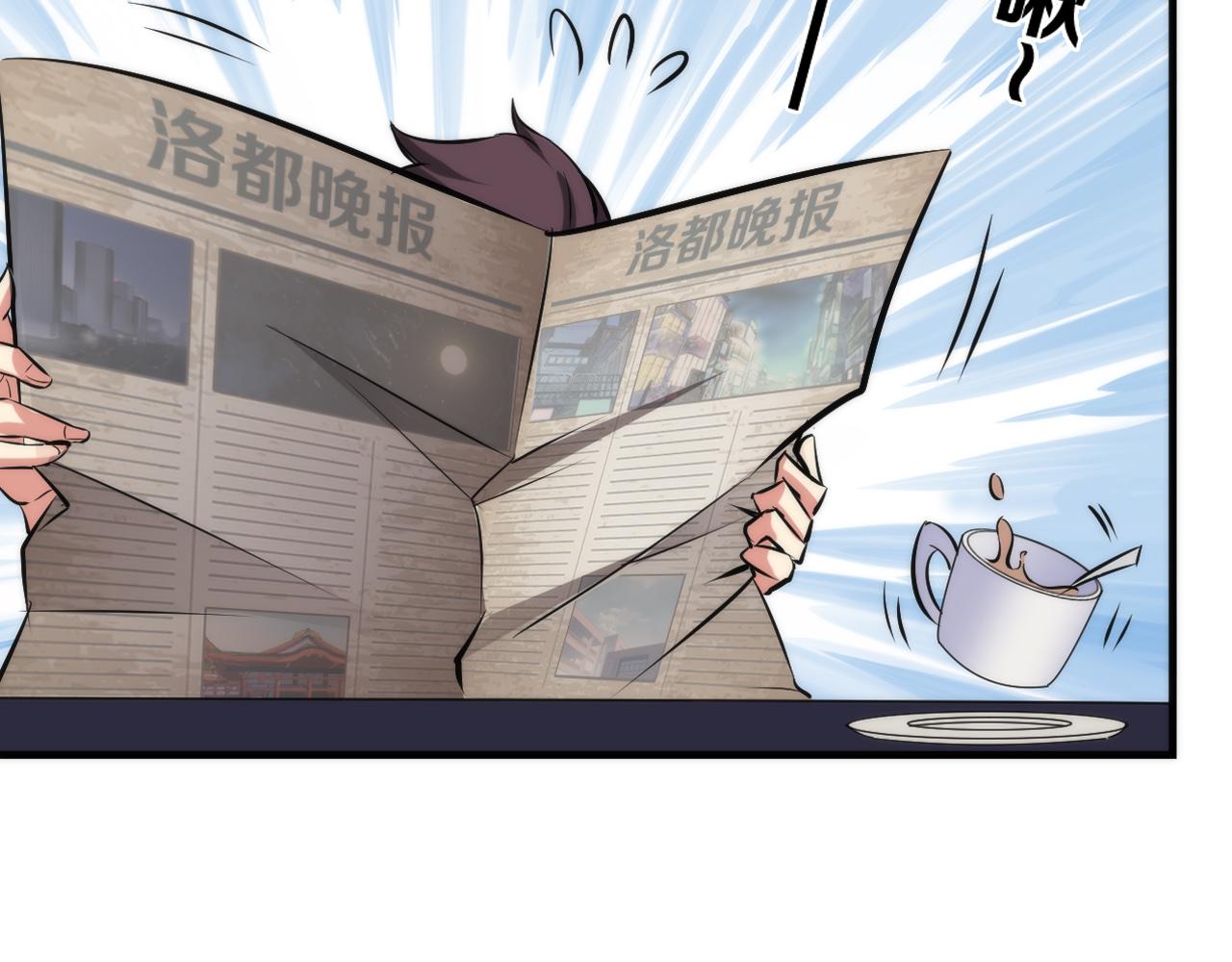 成为克苏鲁神主韩漫全集-第68话 本源印记？永动机？无删减无遮挡章节图片 