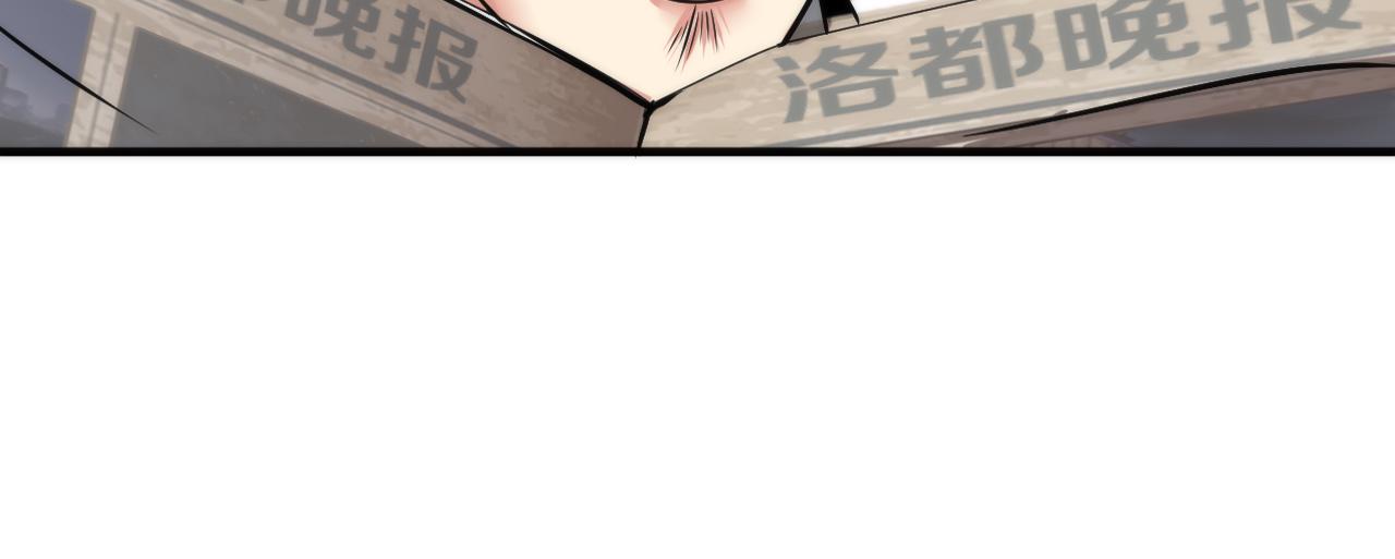 成为克苏鲁神主韩漫全集-第68话 本源印记？永动机？无删减无遮挡章节图片 