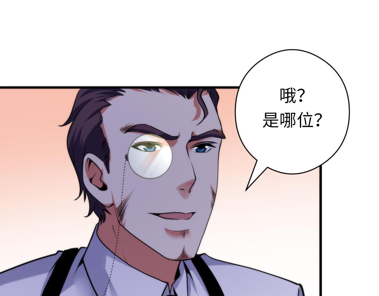 成为克苏鲁神主韩漫全集-第68话 本源印记？永动机？无删减无遮挡章节图片 
