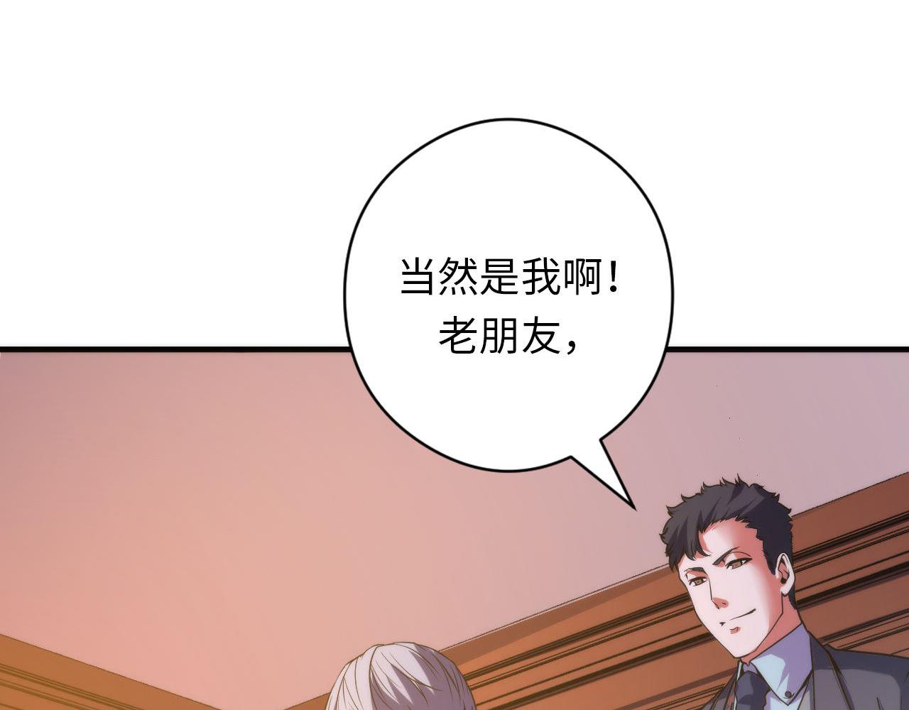 成为克苏鲁神主韩漫全集-第68话 本源印记？永动机？无删减无遮挡章节图片 