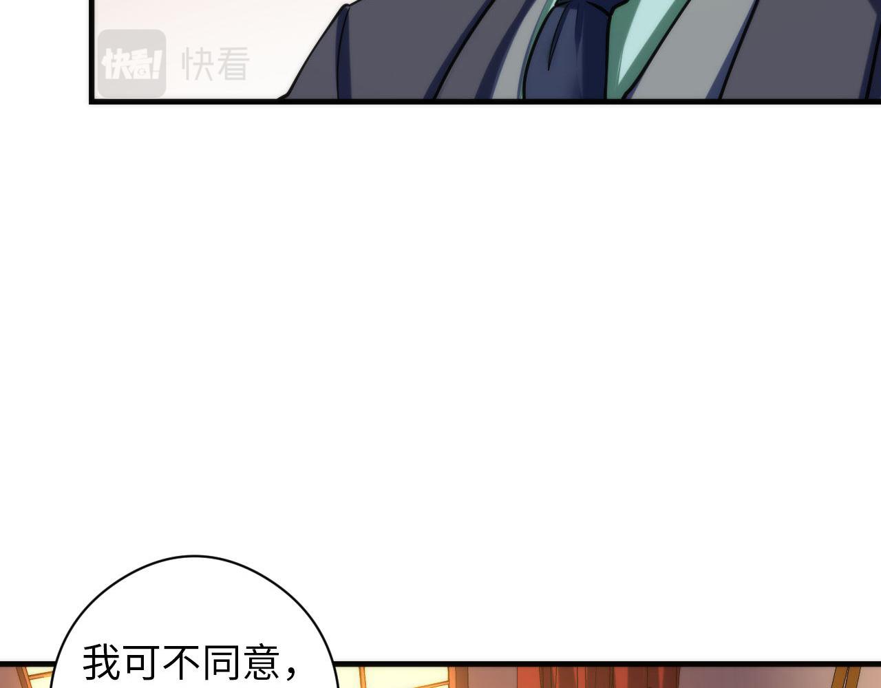 成为克苏鲁神主韩漫全集-第68话 本源印记？永动机？无删减无遮挡章节图片 