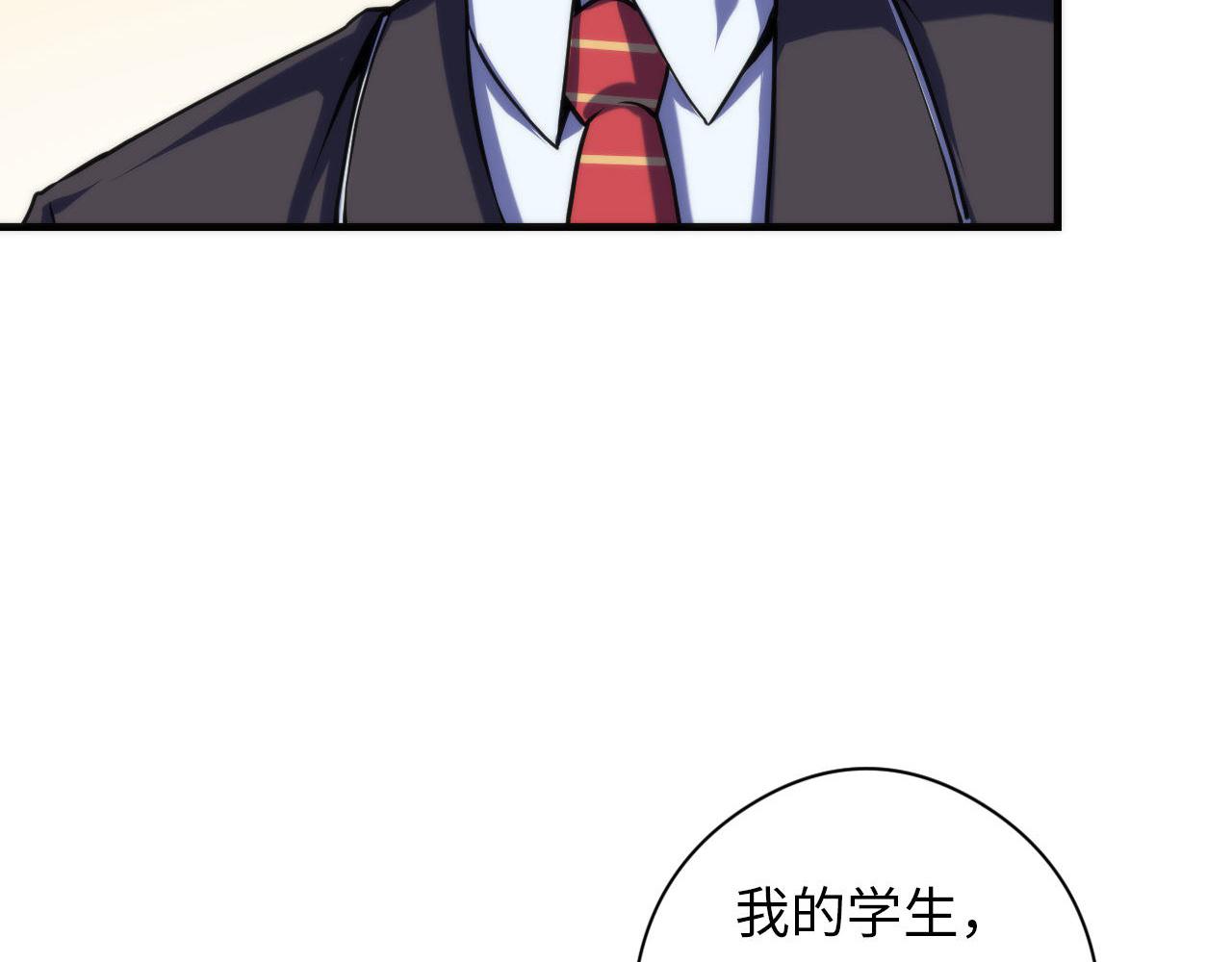 成为克苏鲁神主韩漫全集-第68话 本源印记？永动机？无删减无遮挡章节图片 