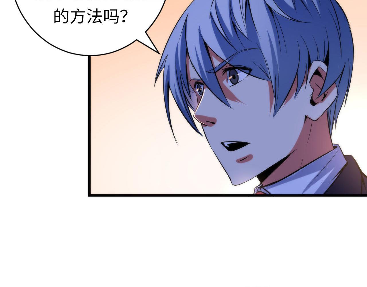 成为克苏鲁神主韩漫全集-第69话 编织神秘·异类？无删减无遮挡章节图片 