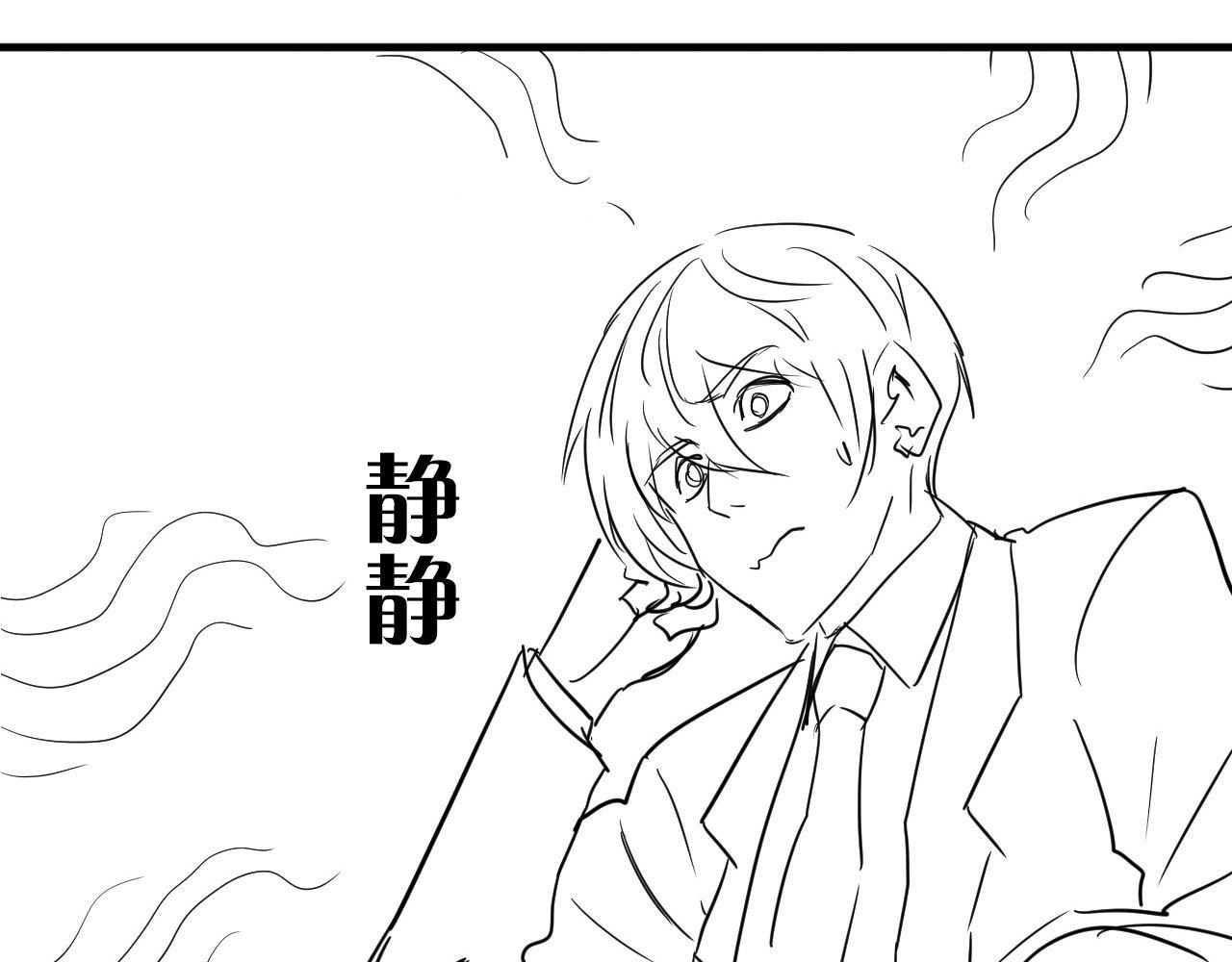 成为克苏鲁神主韩漫全集-第69话 编织神秘·异类？无删减无遮挡章节图片 