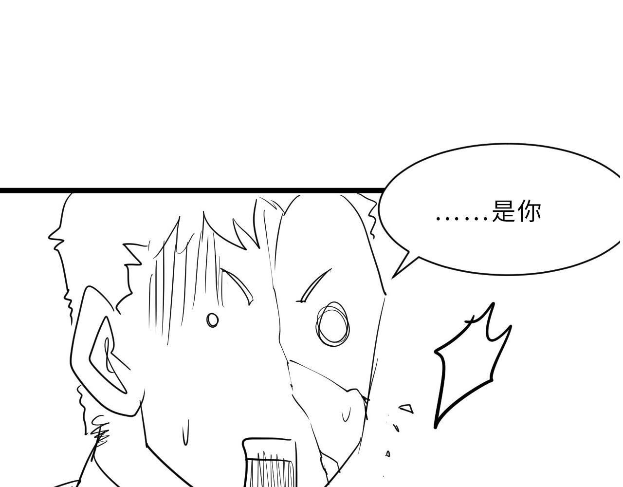 成为克苏鲁神主韩漫全集-第69话 编织神秘·异类？无删减无遮挡章节图片 