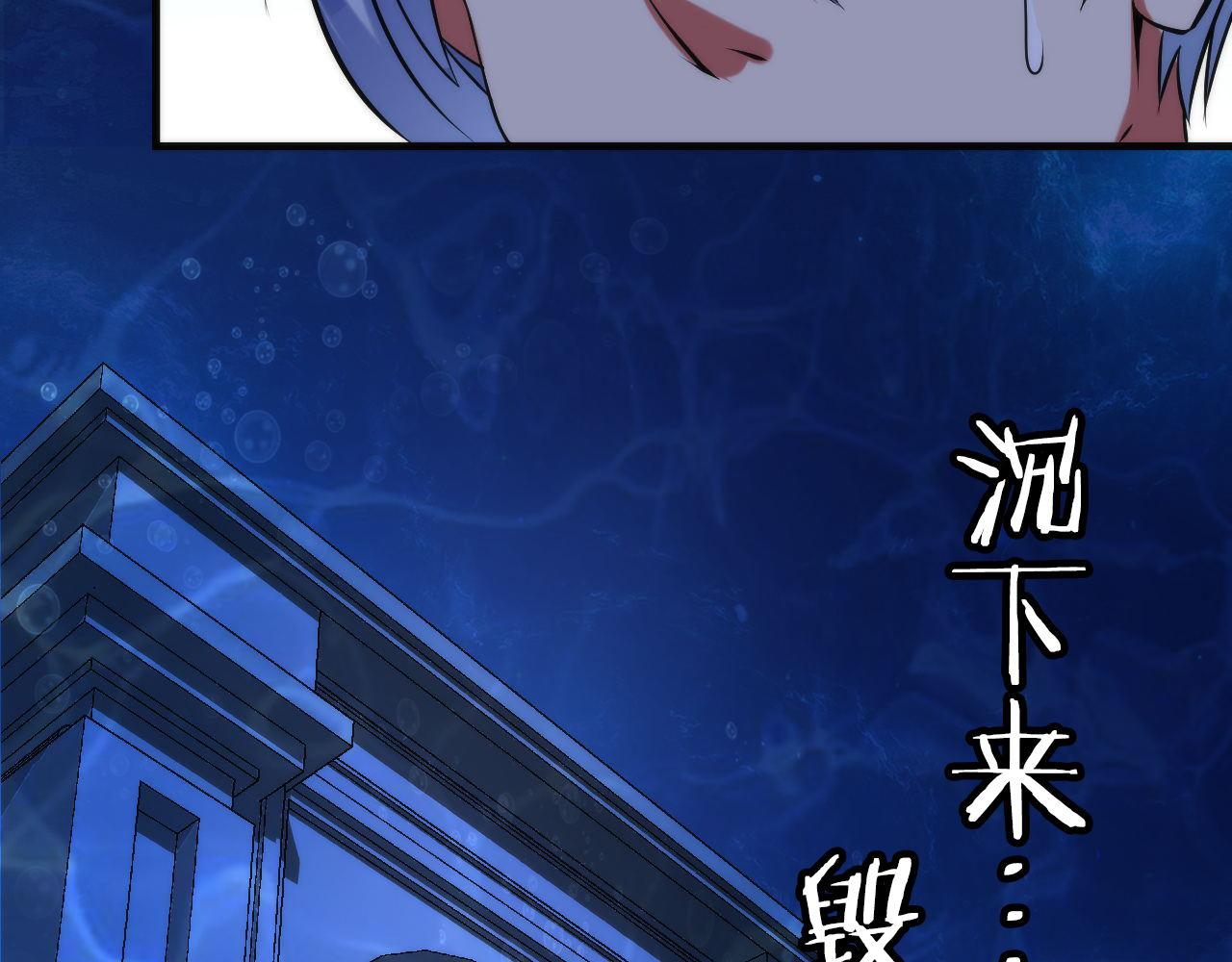 成为克苏鲁神主韩漫全集-第69话 编织神秘·异类？无删减无遮挡章节图片 
