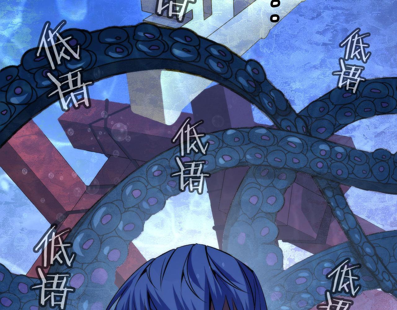 成为克苏鲁神主韩漫全集-第69话 编织神秘·异类？无删减无遮挡章节图片 
