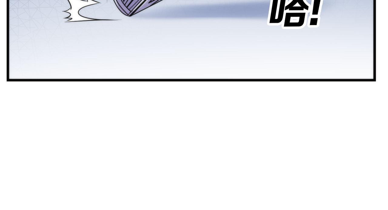 成为克苏鲁神主韩漫全集-第69话 编织神秘·异类？无删减无遮挡章节图片 