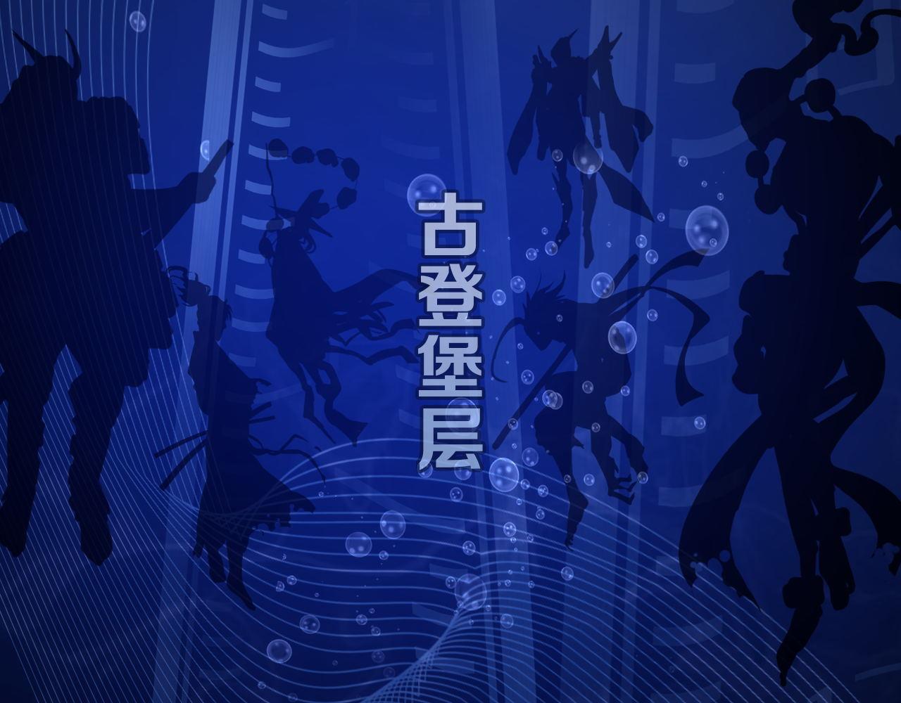 成为克苏鲁神主韩漫全集-第69话 编织神秘·异类？无删减无遮挡章节图片 