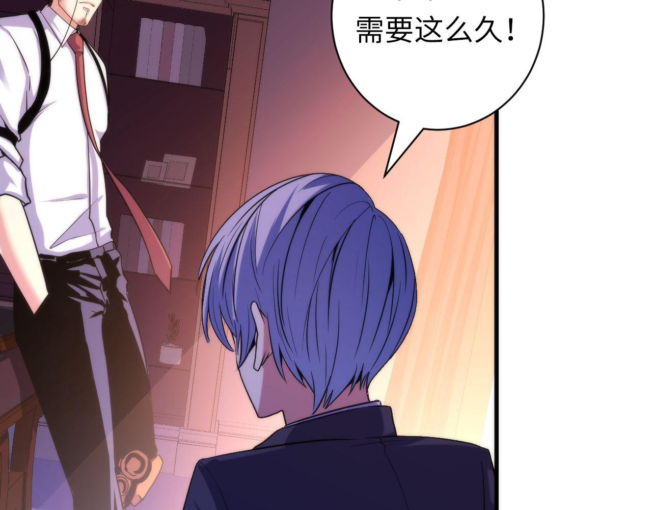 成为克苏鲁神主韩漫全集-第69话 编织神秘·异类？无删减无遮挡章节图片 