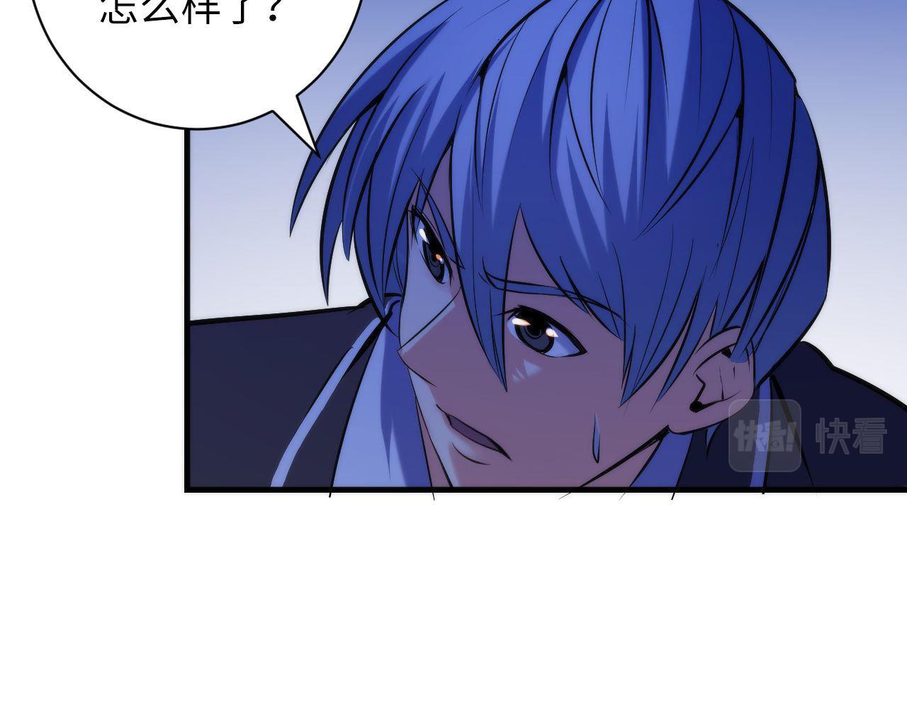 成为克苏鲁神主韩漫全集-第69话 编织神秘·异类？无删减无遮挡章节图片 