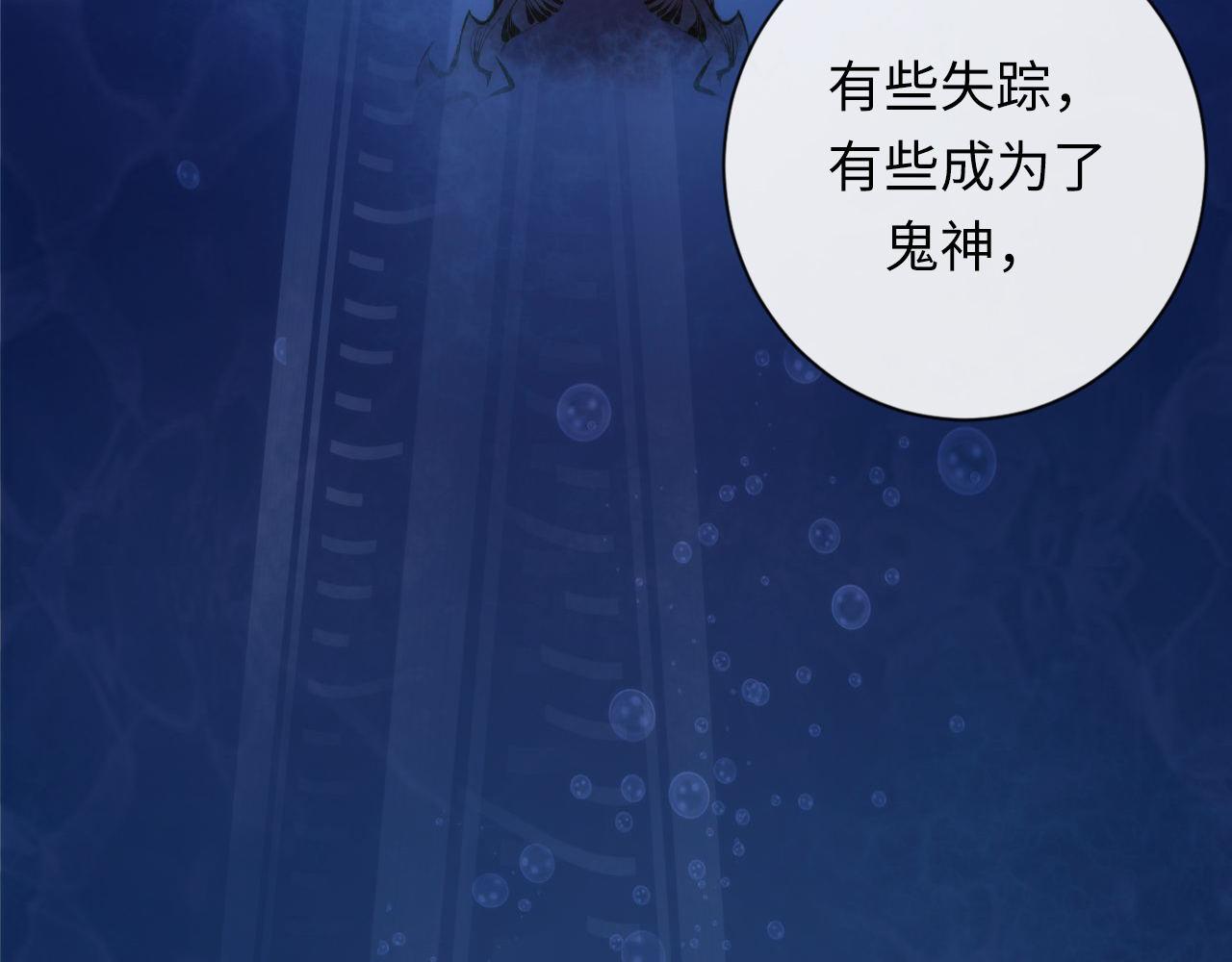 成为克苏鲁神主韩漫全集-第69话 编织神秘·异类？无删减无遮挡章节图片 