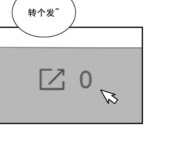 成为克苏鲁神主韩漫全集-第7话 开局一张图，传说全靠编无删减无遮挡章节图片 