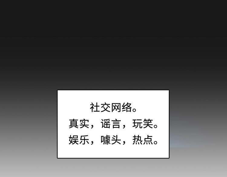 成为克苏鲁神主韩漫全集-第7话 开局一张图，传说全靠编无删减无遮挡章节图片 