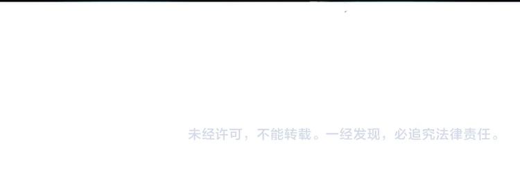 成为克苏鲁神主韩漫全集-第7话 开局一张图，传说全靠编无删减无遮挡章节图片 