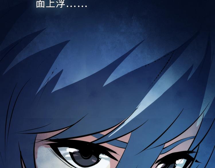 成为克苏鲁神主韩漫全集-第7话 开局一张图，传说全靠编无删减无遮挡章节图片 