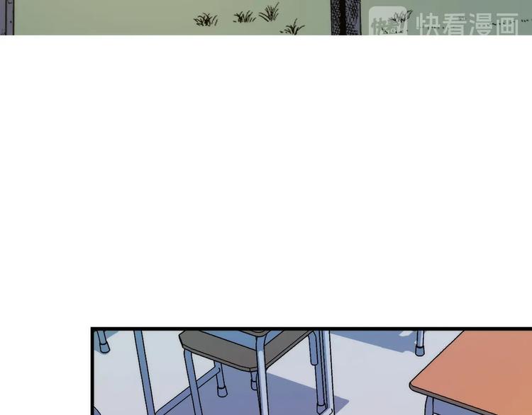 成为克苏鲁神主韩漫全集-第7话 开局一张图，传说全靠编无删减无遮挡章节图片 