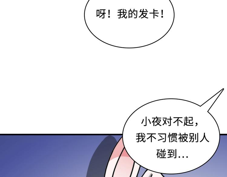 成为克苏鲁神主韩漫全集-第7话 开局一张图，传说全靠编无删减无遮挡章节图片 