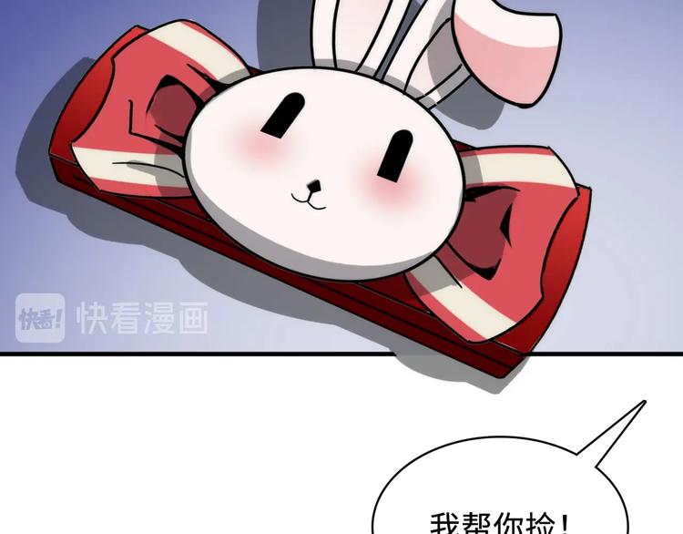 成为克苏鲁神主韩漫全集-第7话 开局一张图，传说全靠编无删减无遮挡章节图片 