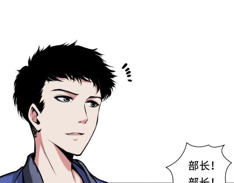 成为克苏鲁神主韩漫全集-第7话 开局一张图，传说全靠编无删减无遮挡章节图片 