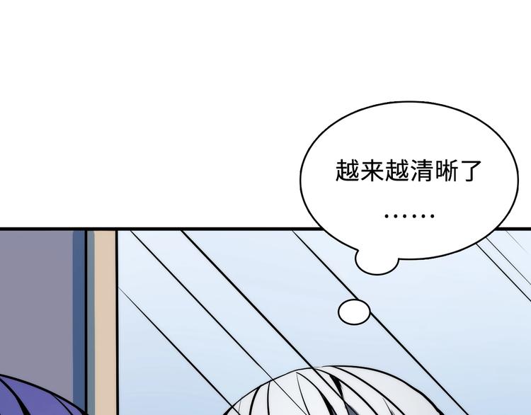 成为克苏鲁神主韩漫全集-第7话 开局一张图，传说全靠编无删减无遮挡章节图片 