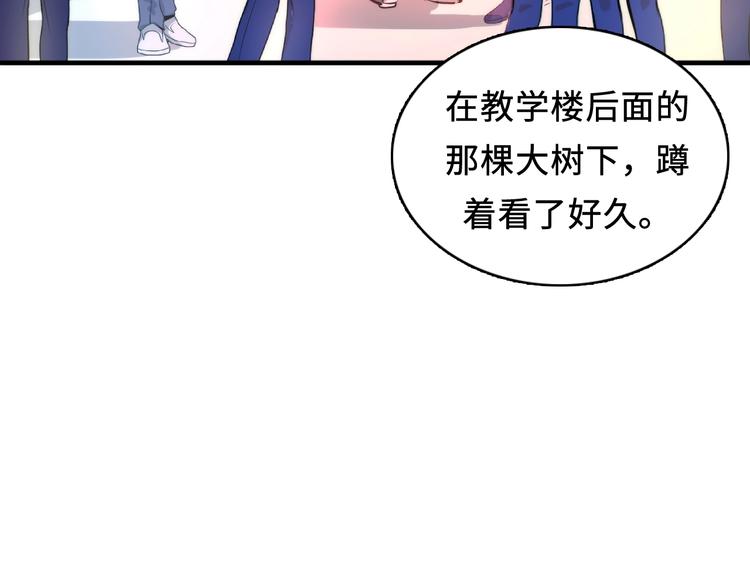 成为克苏鲁神主韩漫全集-第7话 开局一张图，传说全靠编无删减无遮挡章节图片 