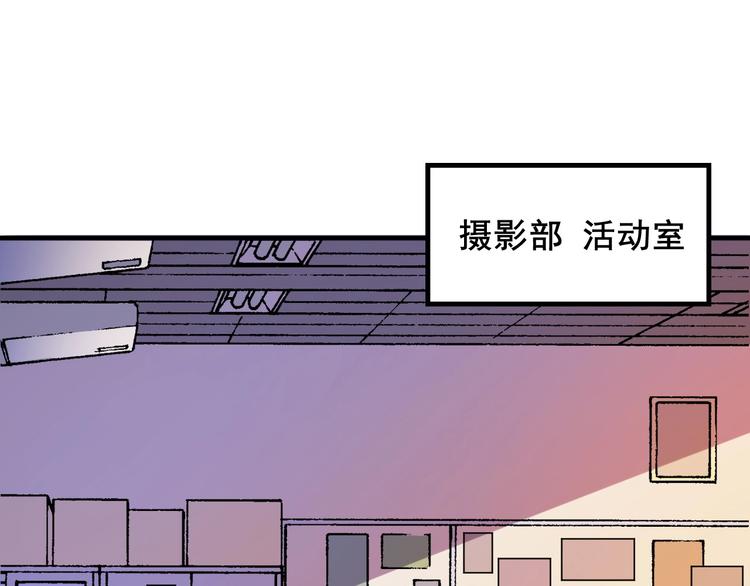 成为克苏鲁神主韩漫全集-第7话 开局一张图，传说全靠编无删减无遮挡章节图片 