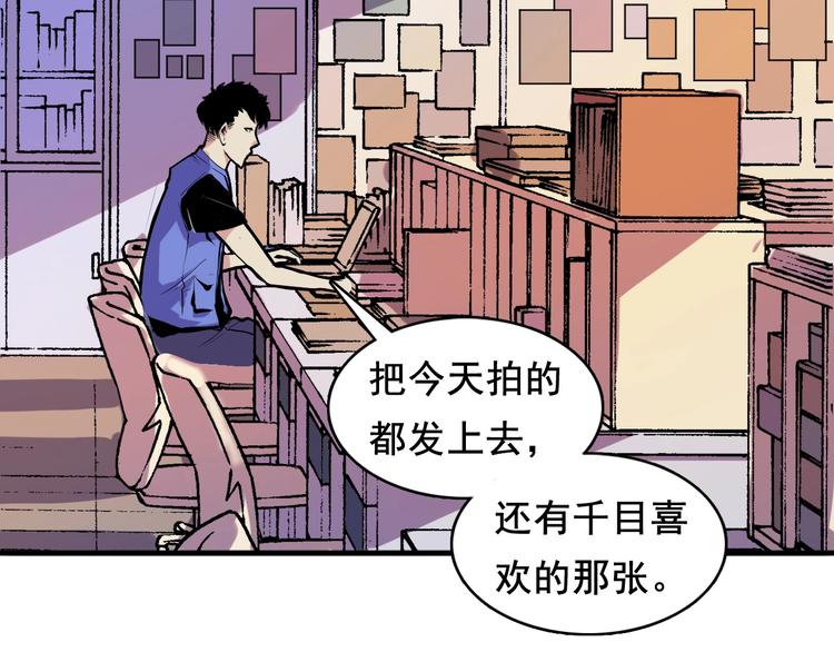 成为克苏鲁神主韩漫全集-第7话 开局一张图，传说全靠编无删减无遮挡章节图片 