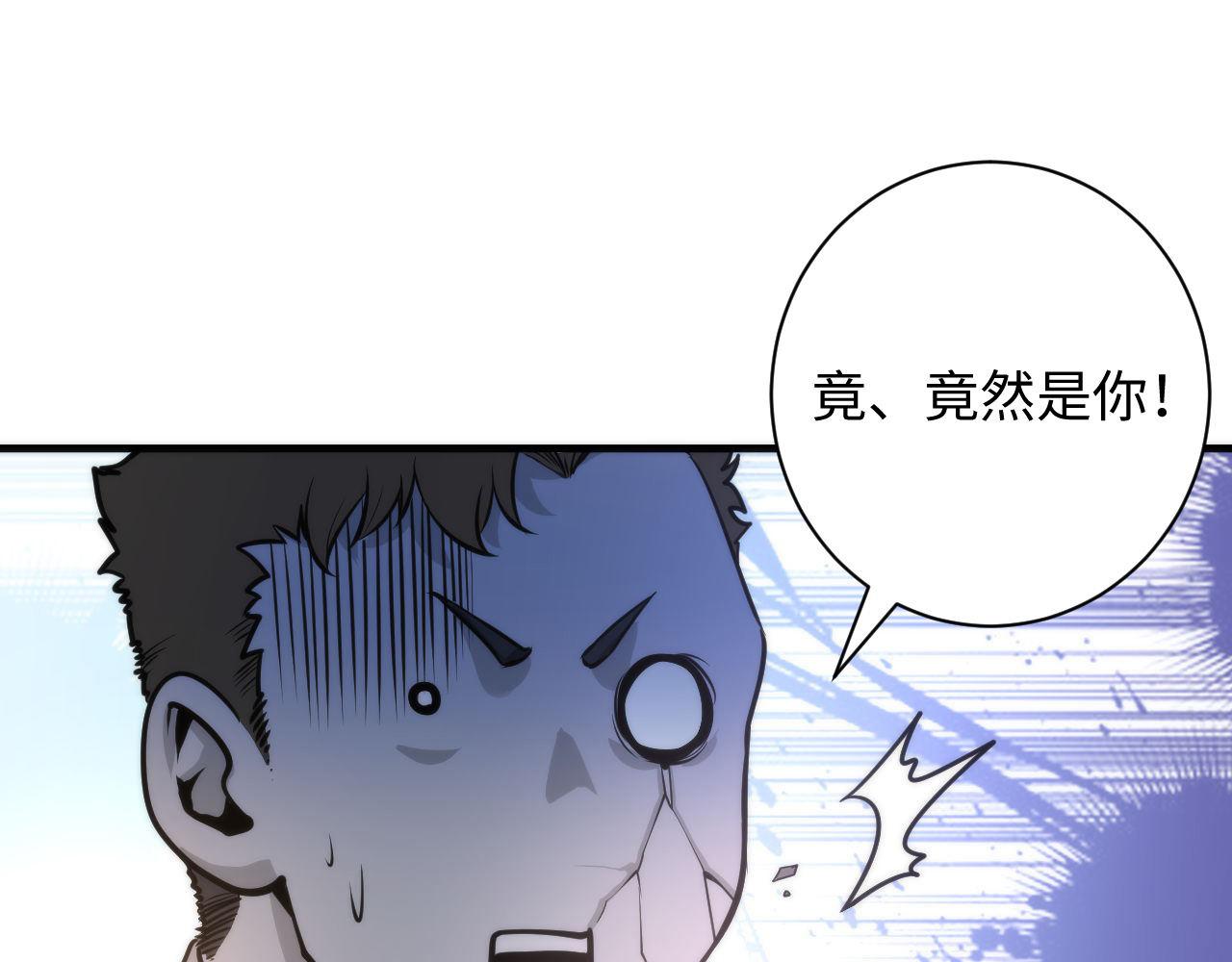 成为克苏鲁神主韩漫全集-第70话 锚定仪式·冤家路窄无删减无遮挡章节图片 