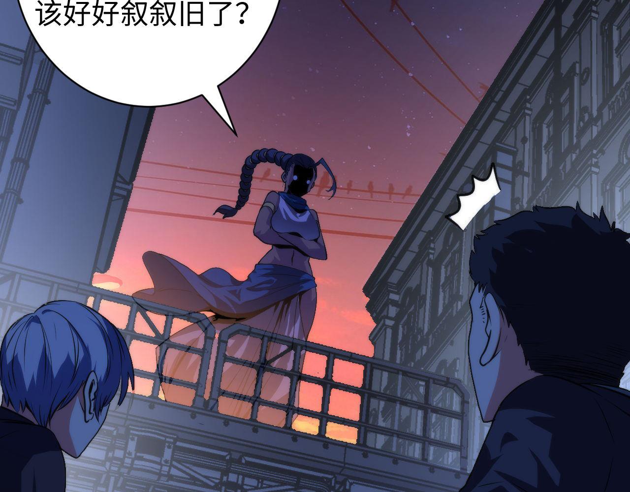 成为克苏鲁神主韩漫全集-第70话 锚定仪式·冤家路窄无删减无遮挡章节图片 
