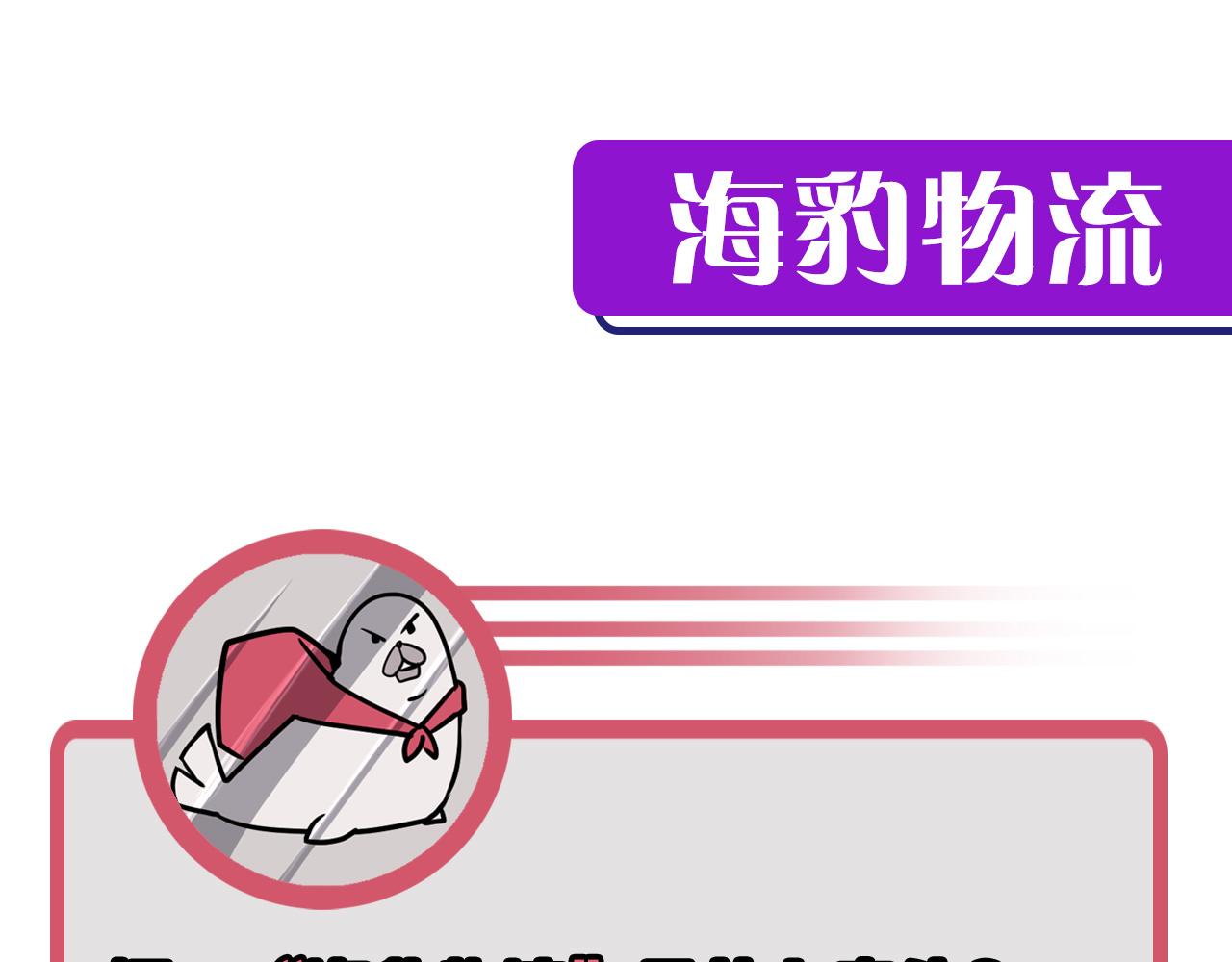 成为克苏鲁神主韩漫全集-第70话 锚定仪式·冤家路窄无删减无遮挡章节图片 