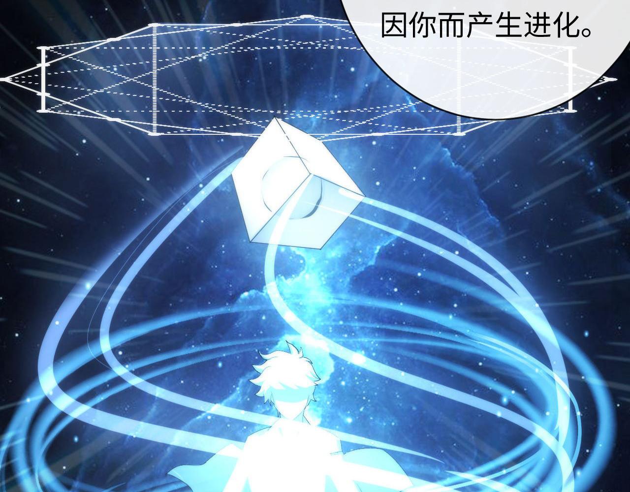成为克苏鲁神主韩漫全集-第70话 锚定仪式·冤家路窄无删减无遮挡章节图片 