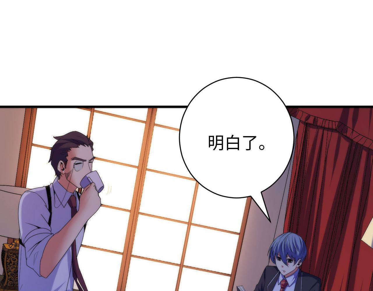 成为克苏鲁神主韩漫全集-第70话 锚定仪式·冤家路窄无删减无遮挡章节图片 