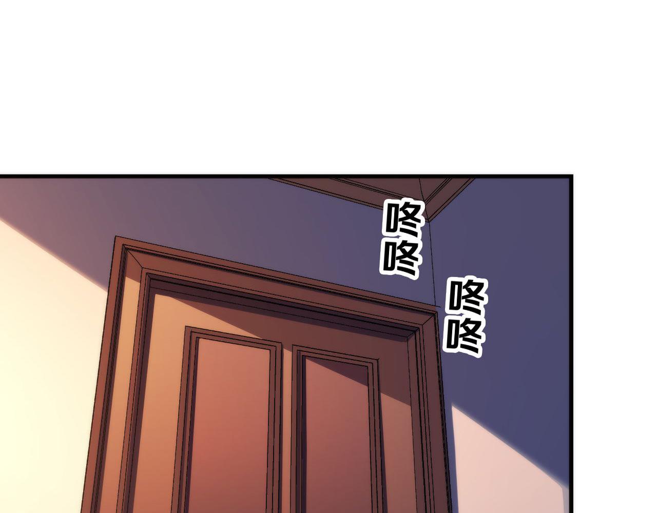 成为克苏鲁神主韩漫全集-第70话 锚定仪式·冤家路窄无删减无遮挡章节图片 