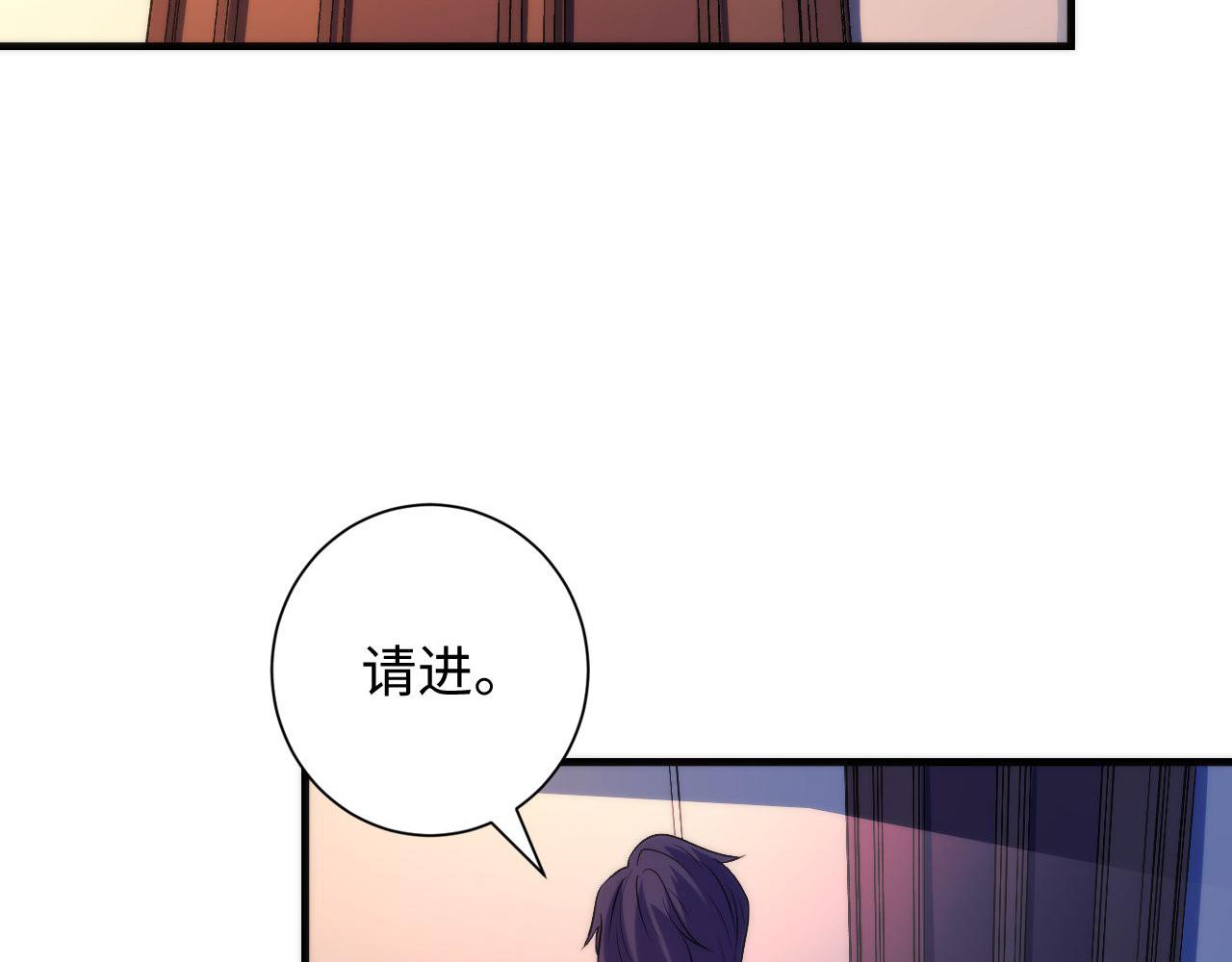 成为克苏鲁神主韩漫全集-第70话 锚定仪式·冤家路窄无删减无遮挡章节图片 