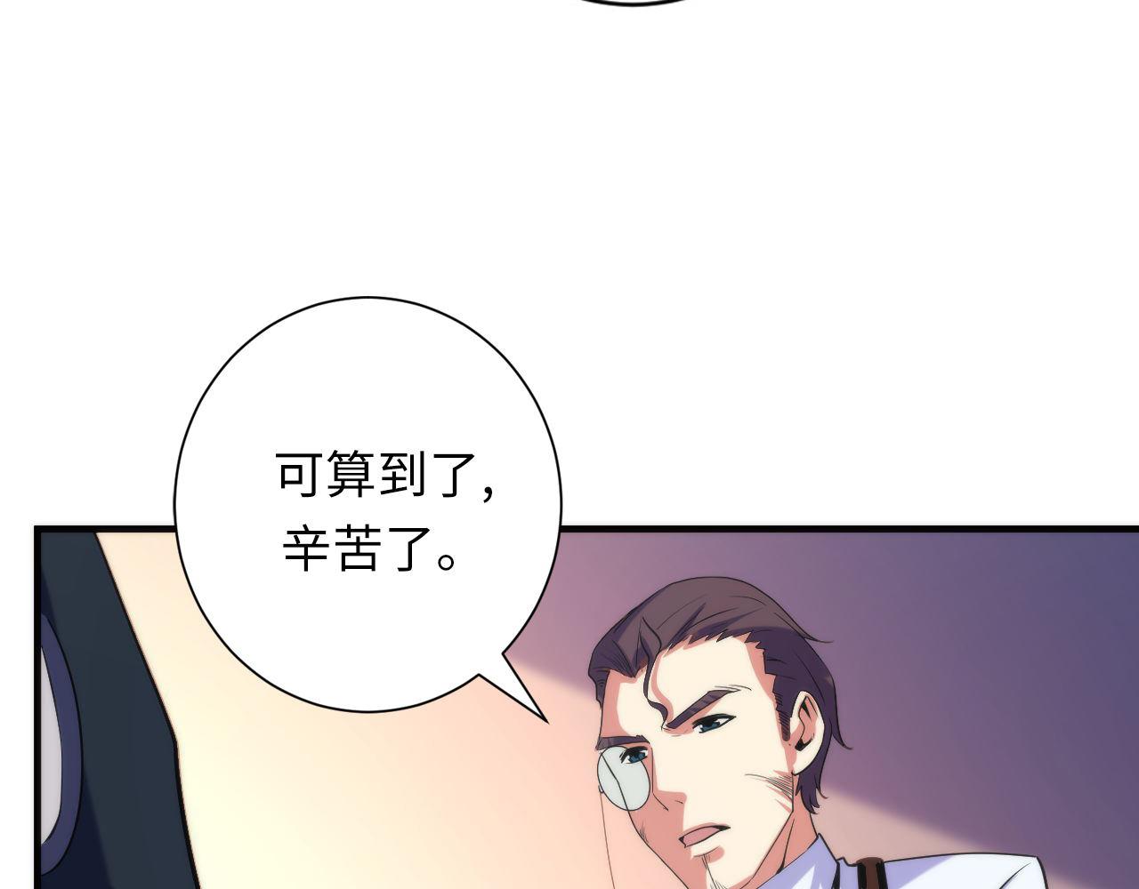成为克苏鲁神主韩漫全集-第70话 锚定仪式·冤家路窄无删减无遮挡章节图片 