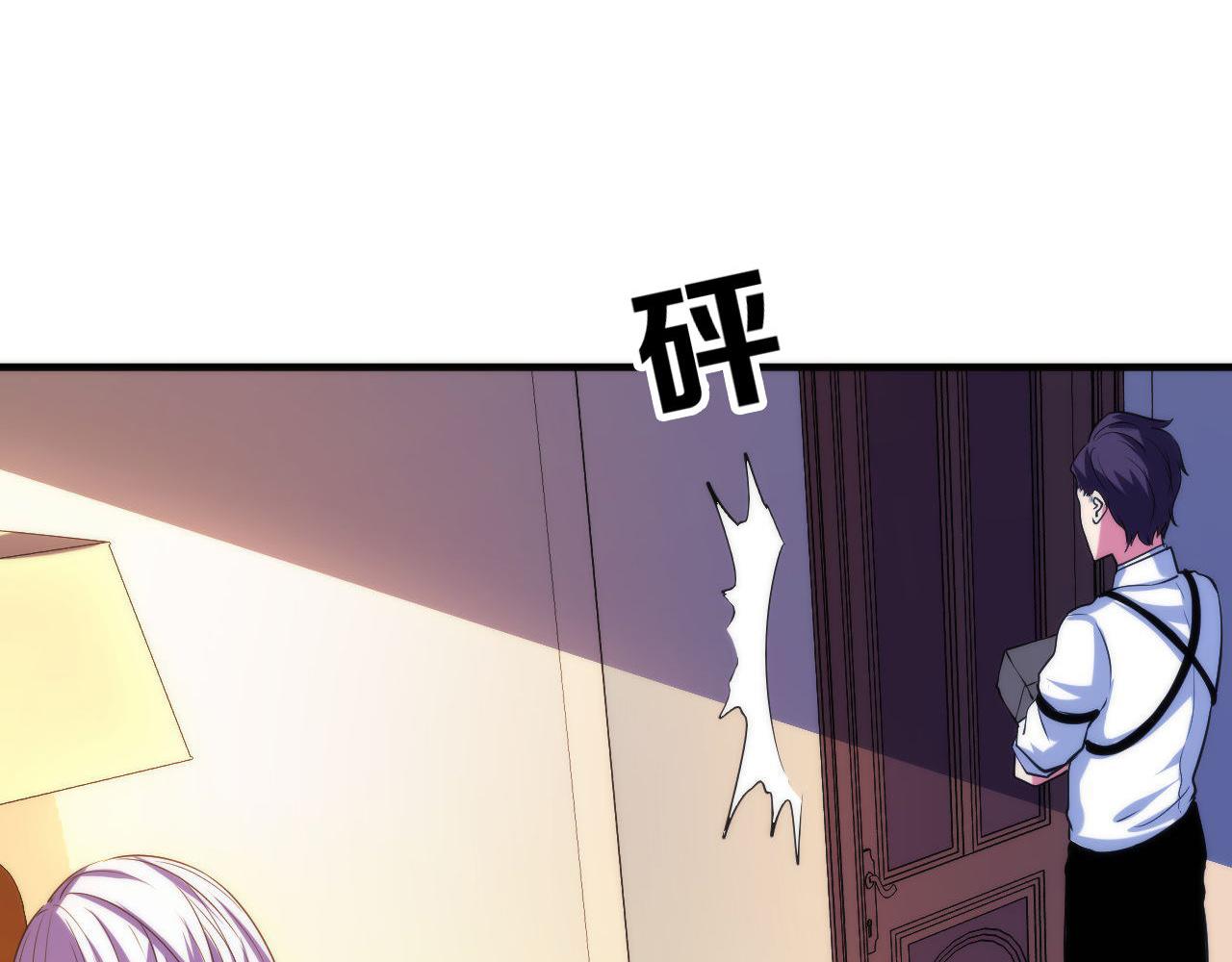 成为克苏鲁神主韩漫全集-第70话 锚定仪式·冤家路窄无删减无遮挡章节图片 