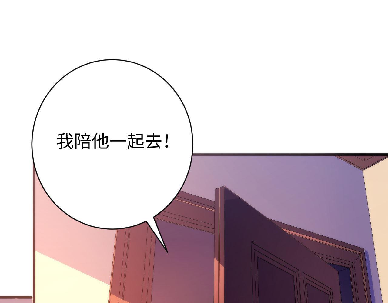 成为克苏鲁神主韩漫全集-第70话 锚定仪式·冤家路窄无删减无遮挡章节图片 