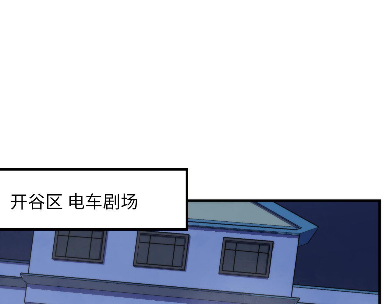 成为克苏鲁神主韩漫全集-第70话 锚定仪式·冤家路窄无删减无遮挡章节图片 