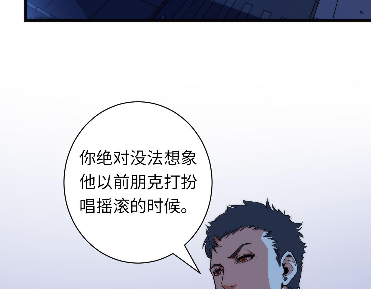 成为克苏鲁神主韩漫全集-第70话 锚定仪式·冤家路窄无删减无遮挡章节图片 