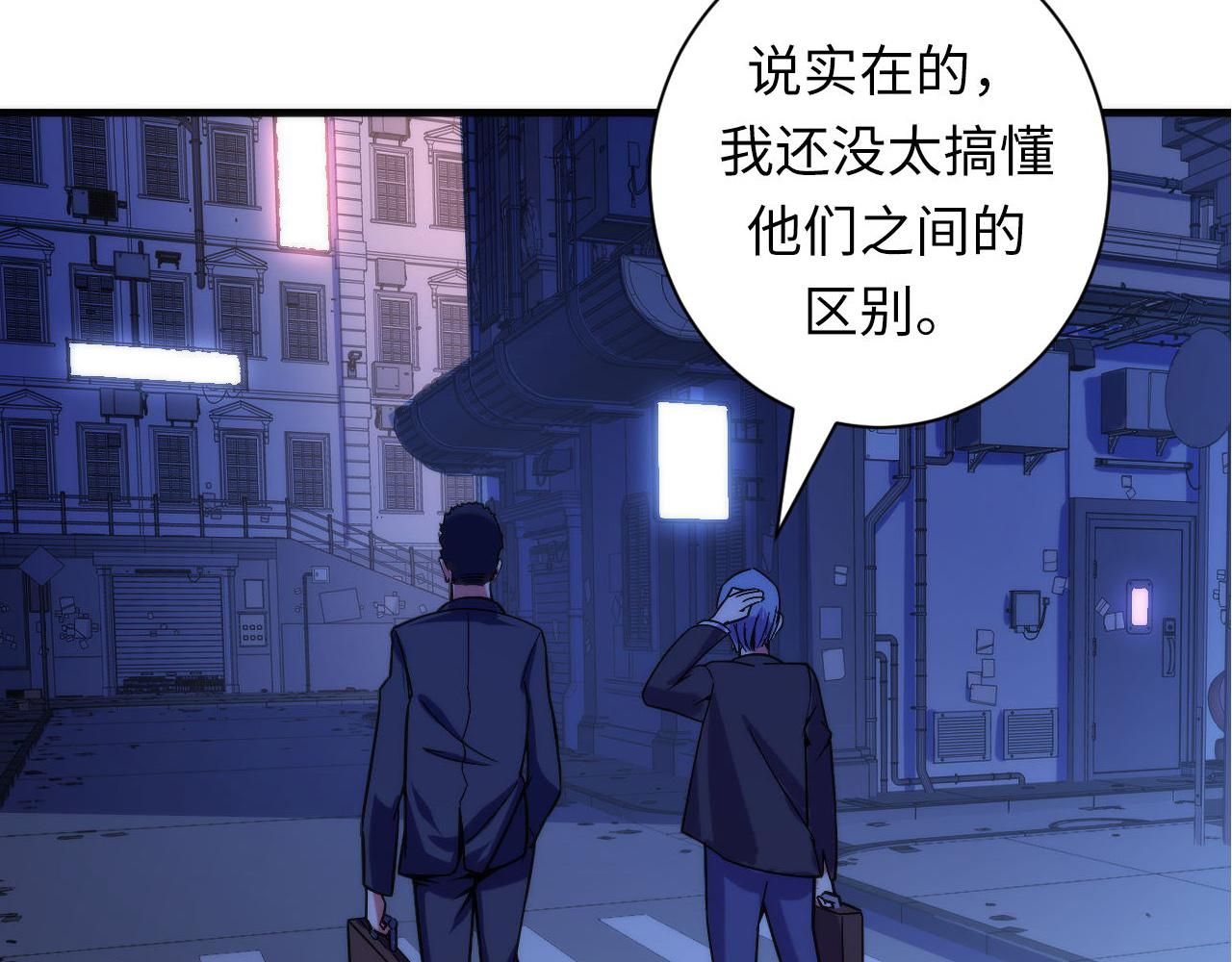 成为克苏鲁神主韩漫全集-第70话 锚定仪式·冤家路窄无删减无遮挡章节图片 