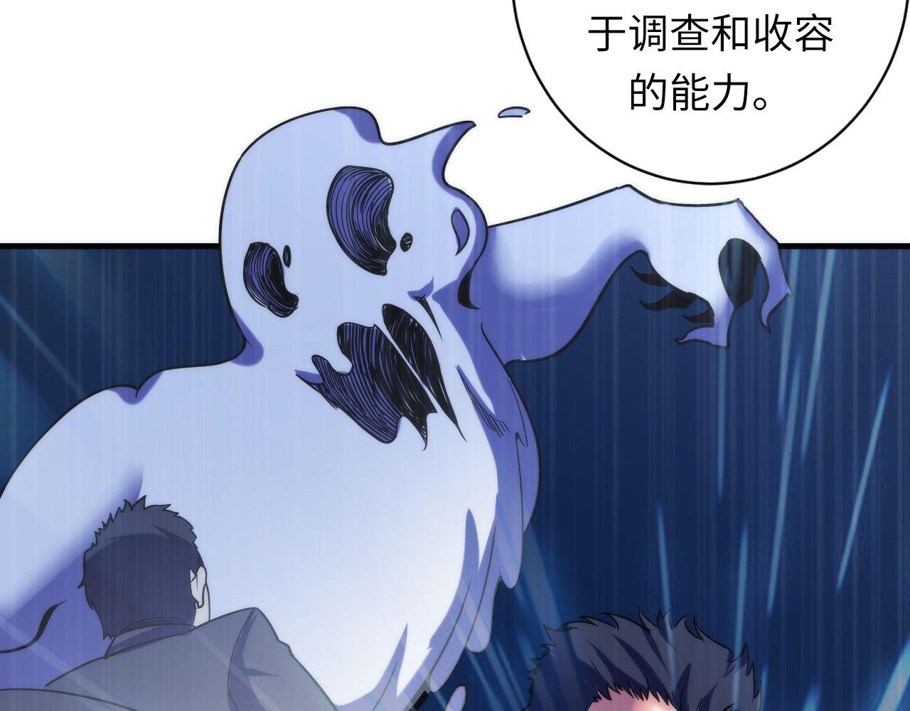 成为克苏鲁神主韩漫全集-第70话 锚定仪式·冤家路窄无删减无遮挡章节图片 