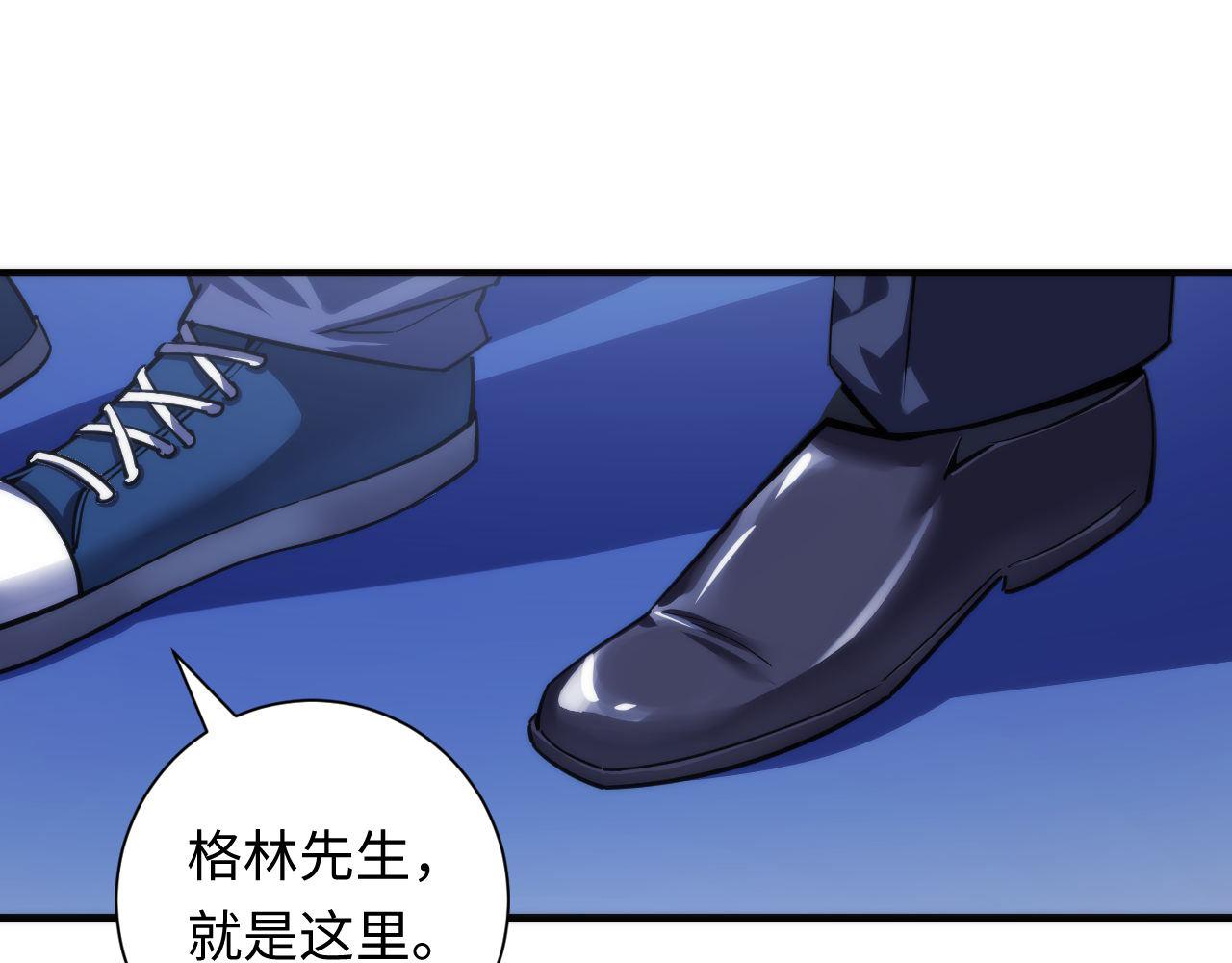 成为克苏鲁神主韩漫全集-第70话 锚定仪式·冤家路窄无删减无遮挡章节图片 