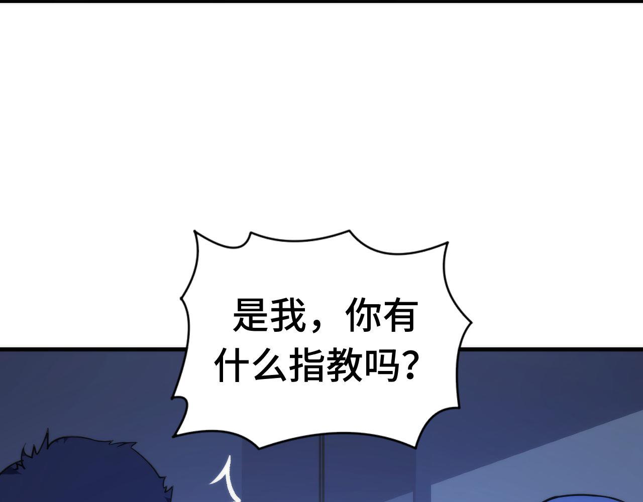 成为克苏鲁神主韩漫全集-第70话 锚定仪式·冤家路窄无删减无遮挡章节图片 