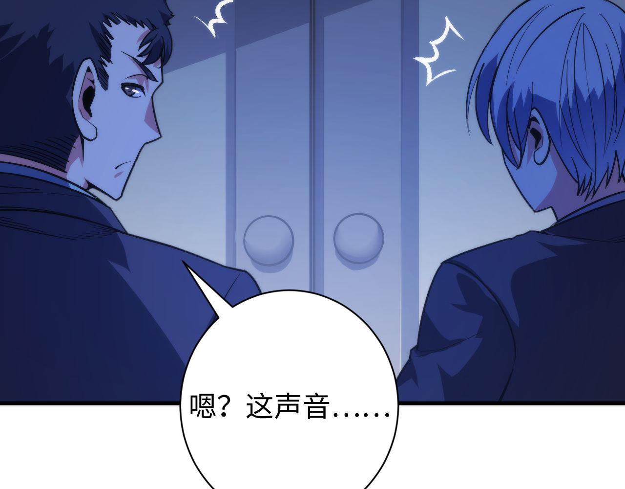 成为克苏鲁神主韩漫全集-第70话 锚定仪式·冤家路窄无删减无遮挡章节图片 