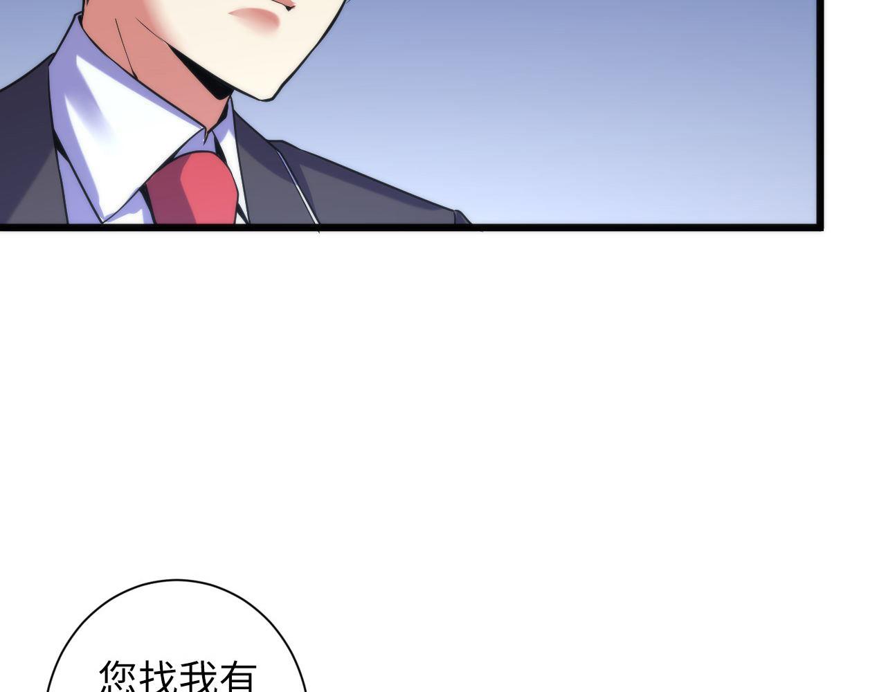 成为克苏鲁神主韩漫全集-第71话 钢铁猩猩女无删减无遮挡章节图片 