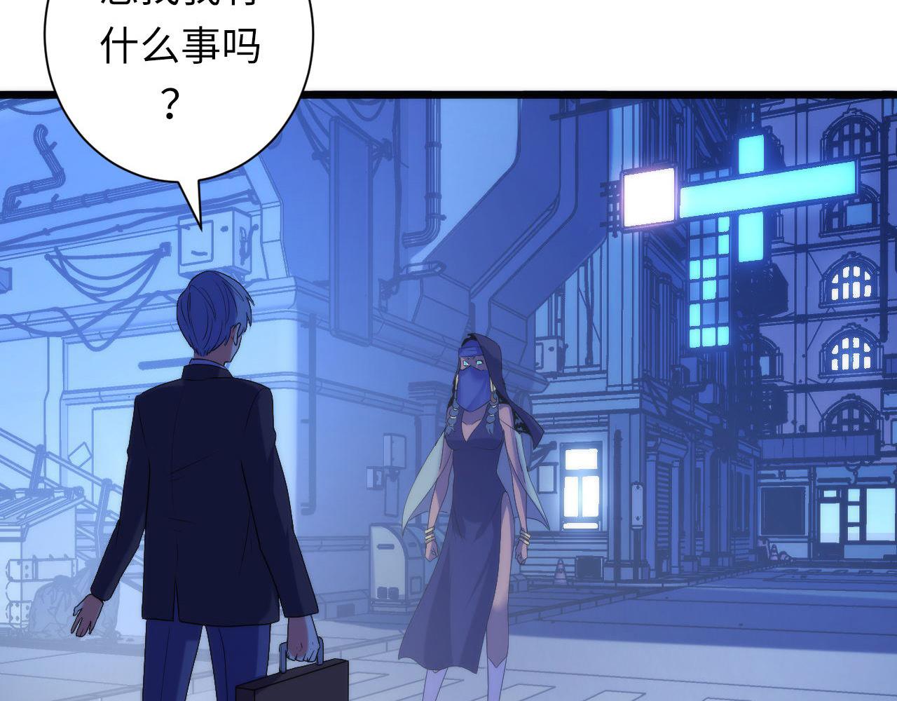 成为克苏鲁神主韩漫全集-第71话 钢铁猩猩女无删减无遮挡章节图片 
