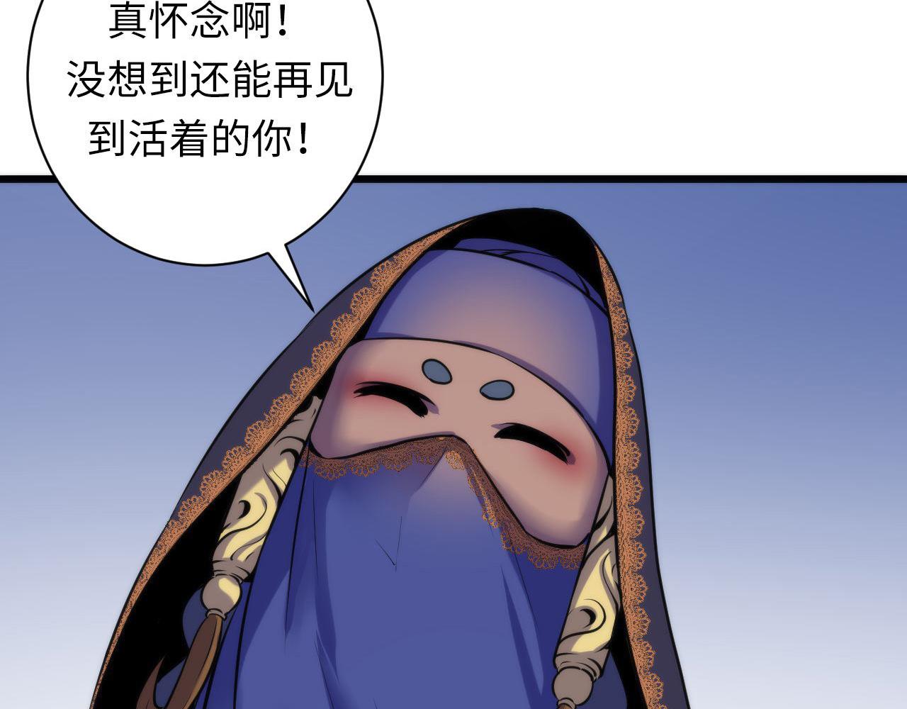 成为克苏鲁神主韩漫全集-第71话 钢铁猩猩女无删减无遮挡章节图片 